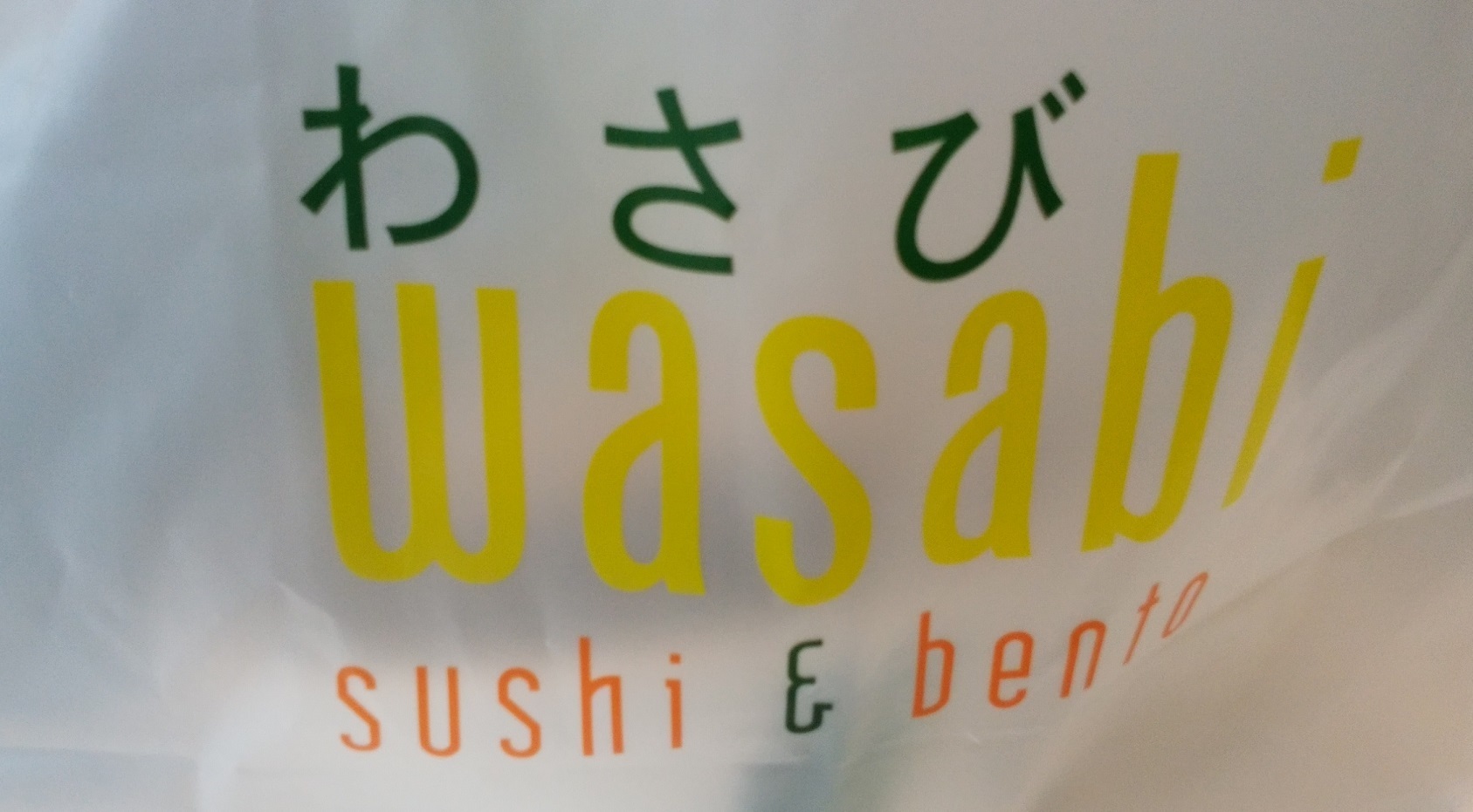 ロンドンの手軽な和食店wasabi わさび のカレーが意外と美味 イギリスの料理はまずいと誰が言った